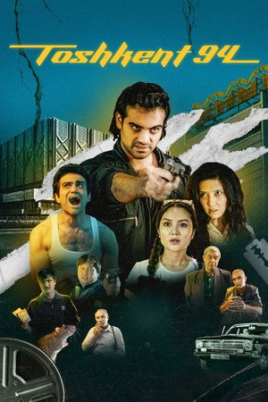 Ташкент 94 (сериал, 2023)