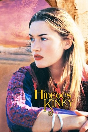 Экспресс в Марракеш (фильм, 1998)