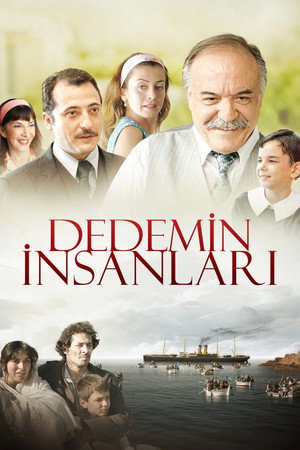 Народ моего деда (фильм, 2011)