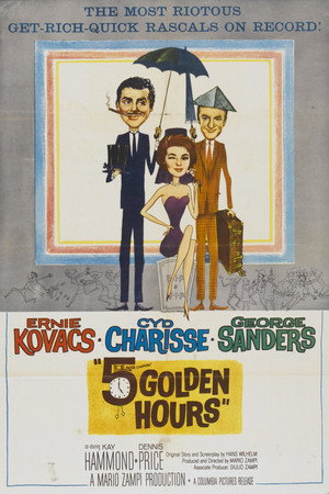 Пять золотых часов (фильм, 1961)