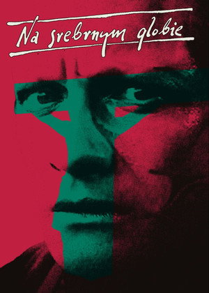 На серебряной планете (фильм, 1987)