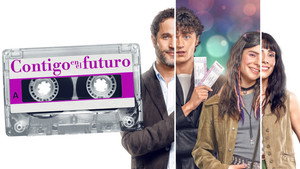 С тобой в будущее (фильм, 2025)
