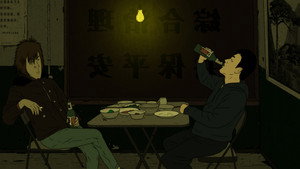 Уколи меня (мультфильм, 2010)
