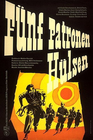 Пять патронных гильз (фильм, 1960)