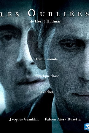 Забытые девушки (сериал, 2007)