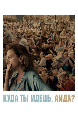 Куда ты идешь, Аида? (фильм, 2020)