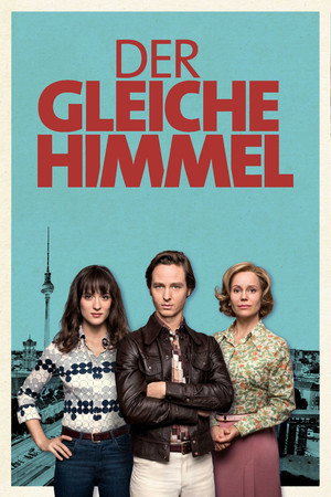 Под одним небом (сериал, 2017)