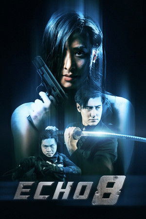 Эхо 8 (фильм, 2024)