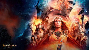 Вальгалла: Рагнарёк (фильм, 2019)