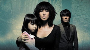 Бестселлер (фильм, 2010)