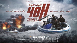 Без лица: 48 часов (фильм, 2021)