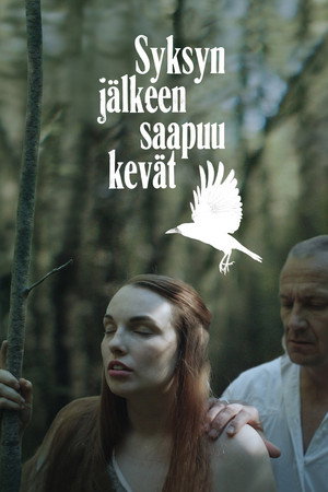 И наступит весна (фильм, 2020)