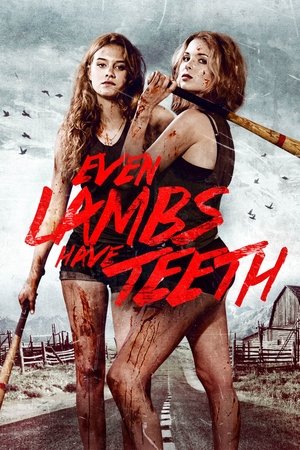 Даже у ягнят есть зубы (фильм, 2015)