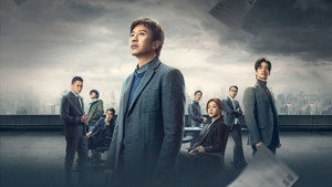 Все козыри на руках (фильм, 2024)