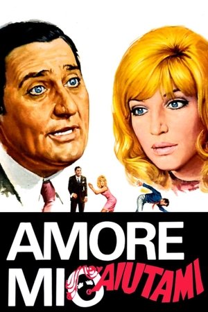 Любовь моя, помоги мне (фильм, 1969)