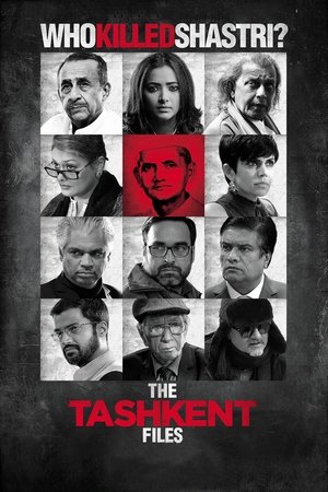 Ташкентское дело (фильм, 2019)