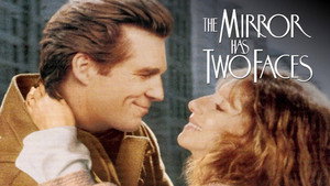 У зеркала два лица (фильм, 1996)