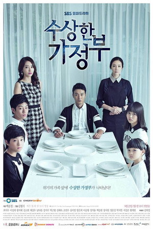 Странная экономка (сериал, 2013)
