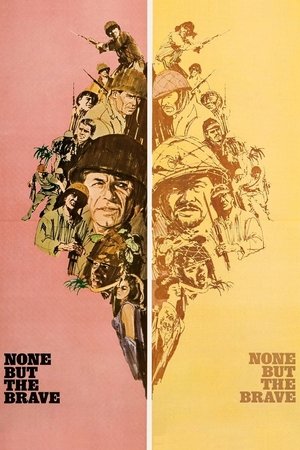 Только отважные (фильм, 1965)