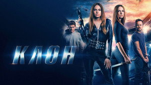 Двойник (фильм, 2022)