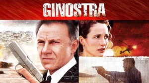 Гиностра (фильм, 2002)