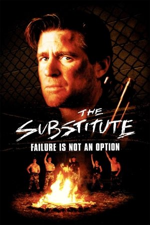 Замена 4: Без права на поражение (фильм, 2001)