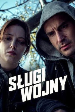 Слуги войны (фильм, 2019)