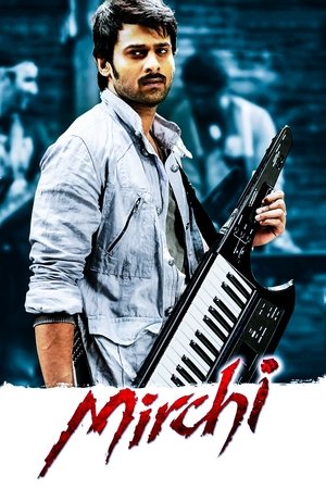 Острый перец (фильм, 2013)