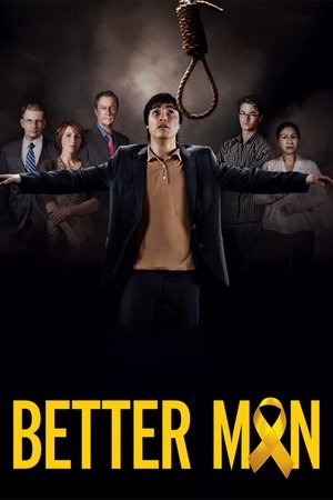 Лучший человек (сериал, 2013)