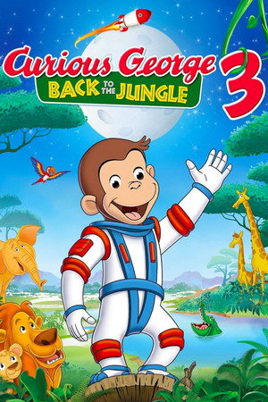 Любопытный Джордж 3 (мультфильм, 2015)