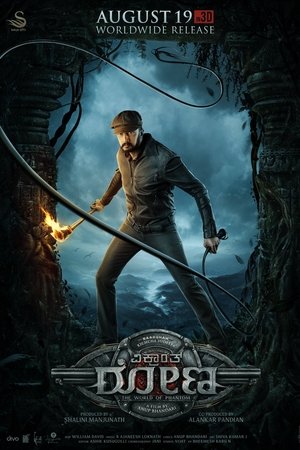 Викрант Рона (фильм, 2022)