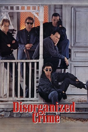 Дезорганизованная преступность (фильм, 1989)