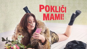 Звони Маме (фильм, 2019)
