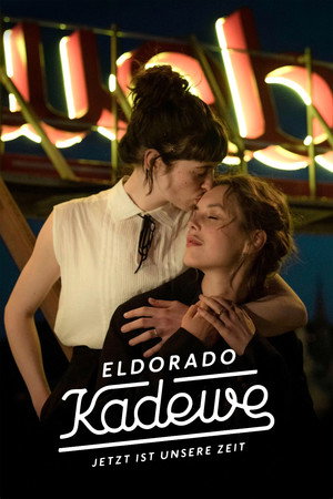 Торговый дом "Эльдорадо" (сериал, 2021)