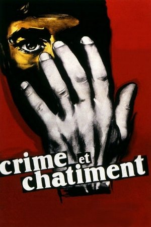 Преступление и наказание (фильм, 1956)
