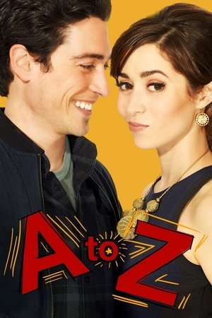 От «А» до «Я» (сериал, 2014)