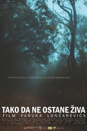 Она должна умереть (фильм, 2021)