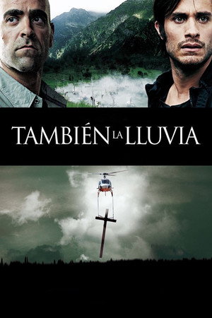 Они продают даже дождь (фильм, 2010)