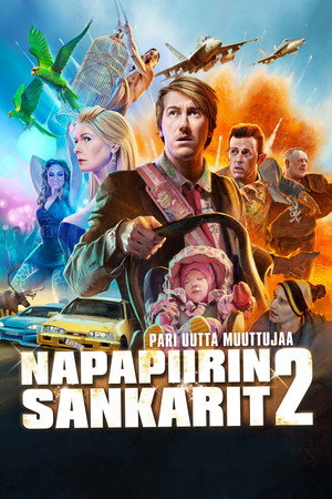 Лапландская одиссея 2 (фильм, 2015)