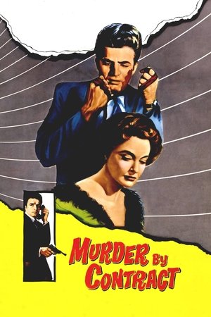 Убийца по контракту (фильм, 1958)