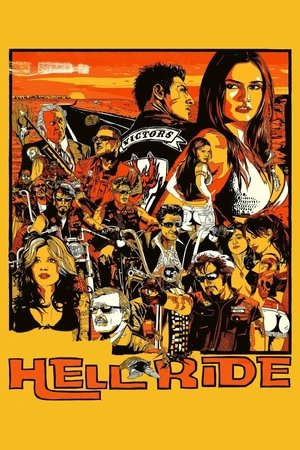 Адская поездка (фильм, 2008)