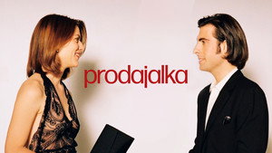 Продавщица (фильм, 2005)