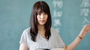 Дневник учителя (сериал, 2018)