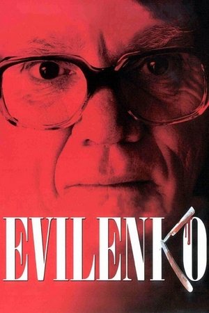 Эвиленко (фильм, 2004)
