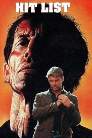 Список приговоренных (фильм, 1989)