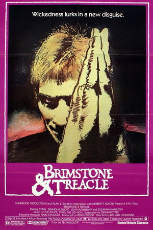 Сера и елей (фильм, 1982)