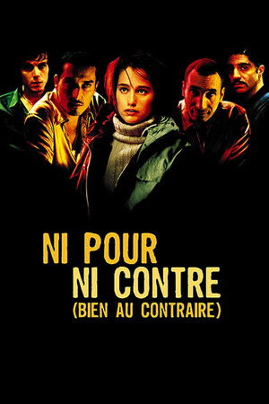 Ни за, ни против (а совсем наоборот) (фильм, 2003)