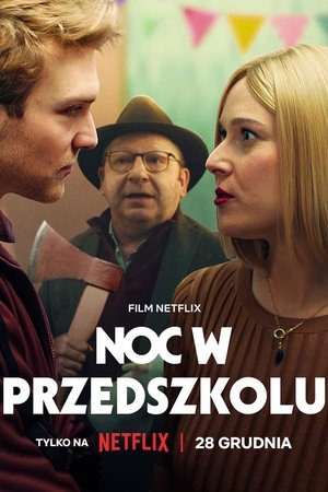 Ночь в детском саду (фильм, 2022)