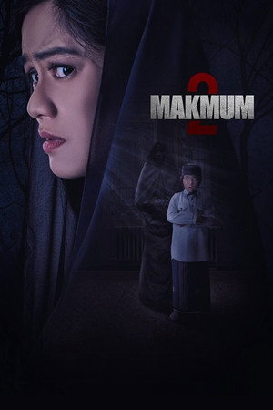 Тот, кто молится с тобой 2 (фильм, 2021)