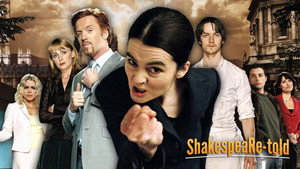 Шекспир на новый лад (сериал, 2005)